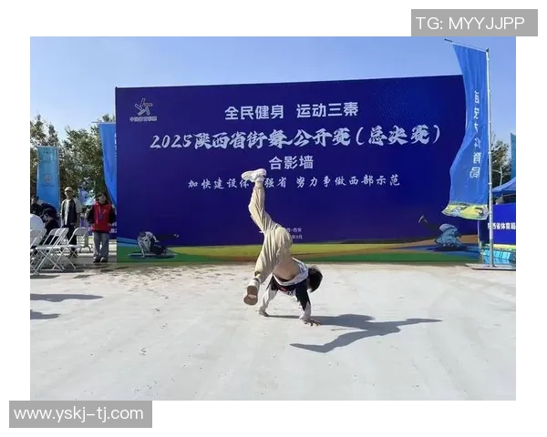 西安街舞队的整体压制体系与街舞战术的深度剖析与实践探索